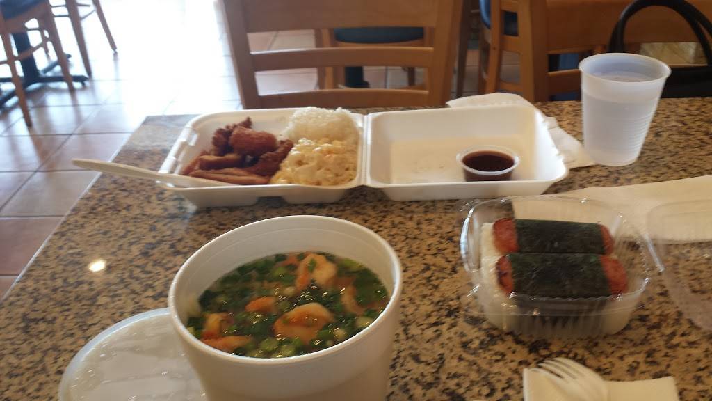 Aloha Hawaiian BBQ | restaurant | 2150 California Ave, Corona, CA 92881, USA | 9513728088 OR +1 951-372-8088