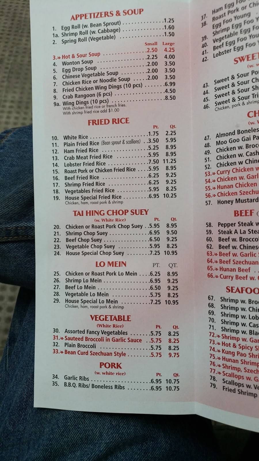 Tai Hing | restaurant | 1114 Holcomb St, Detroit, MI 48214, USA | 3138248330 OR +1 313-824-8330