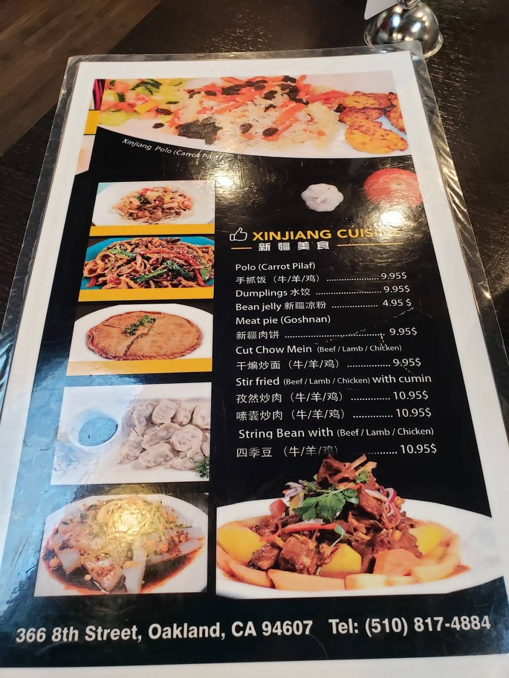 Eden Silk Road | restaurant | 366 8th St, Oakland, CA 94607, USA | 5108174884 OR +1 510-817-4884