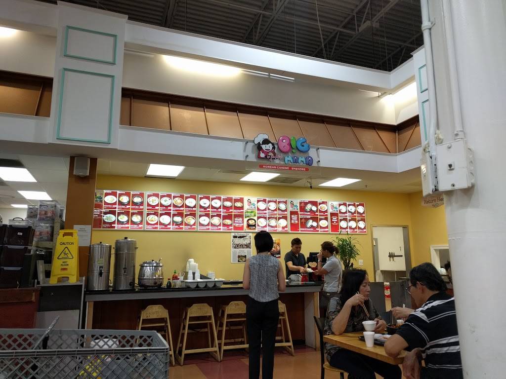 Big Mama Korean Cuisine | restaurant | 13950 Metrotech Dr, Chantilly, VA 20151, USA | 7039618555 OR +1 703-961-8555