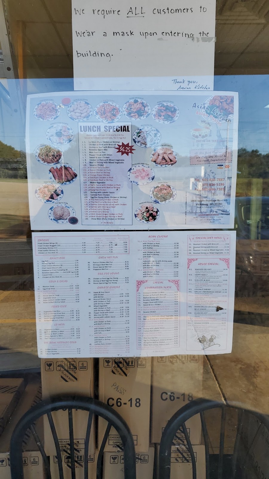 Asian Kitchen | restaurant | 1800 S Frontage Rd, Vicksburg, MS 39180, USA | 6016367887 OR +1 601-636-7887