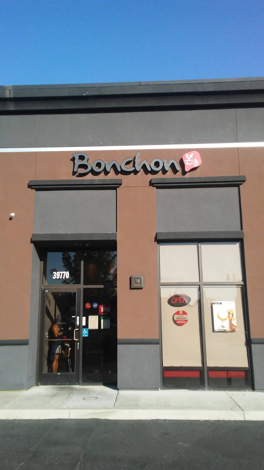 Bonchon - Newark | restaurant | 39770 Cedar Blvd, Newark, CA 94560, USA | 5105983333 OR +1 510-598-3333