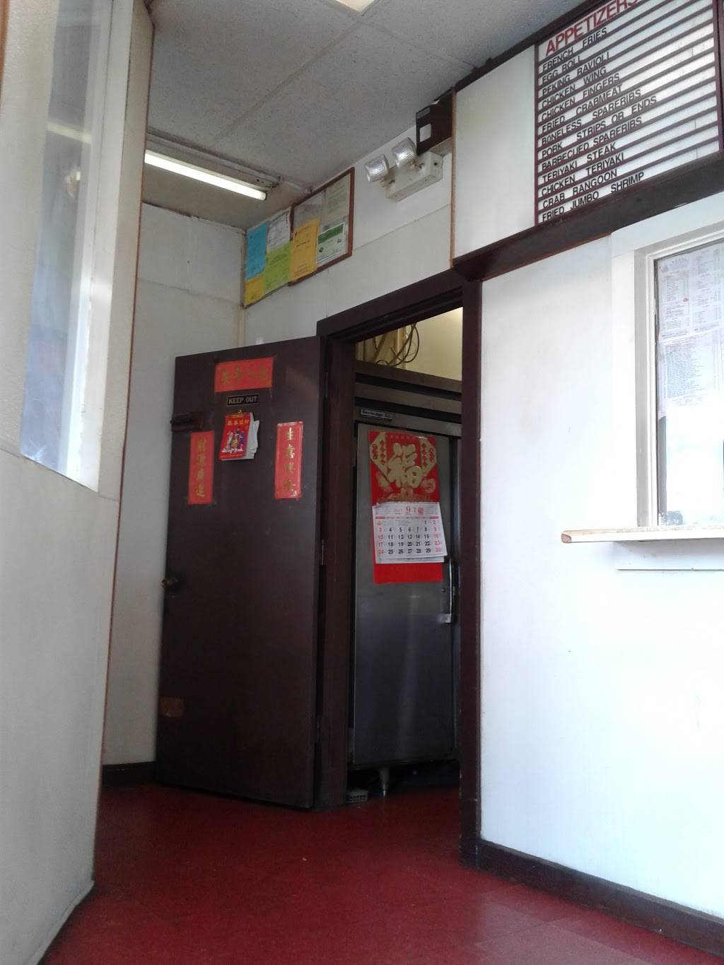 Young Kong | restaurant | 300 Centre St, Jamaica Plain, MA 02130, USA | 6175228922 OR +1 617-522-8922