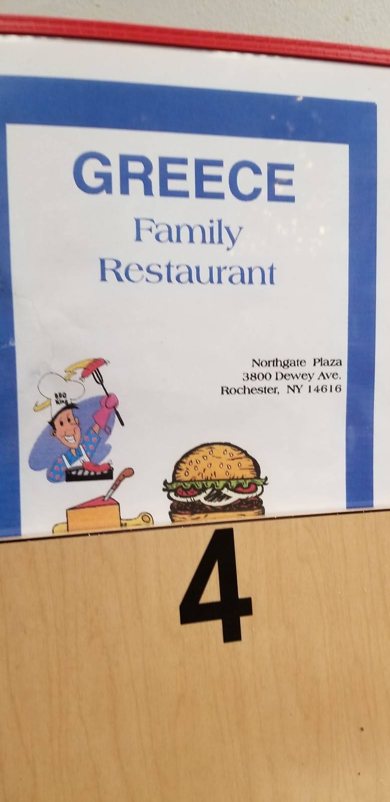 Greece Family Restaurant | restaurant | 3832 Dewey Ave, Rochester, NY 14616, USA | 5856631980 OR +1 585-663-1980