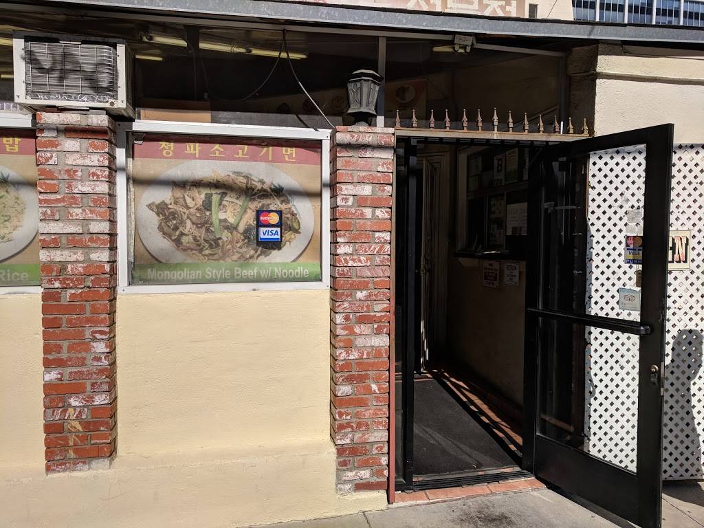 Yu Ga Ne | restaurant | 698 Irolo St, Los Angeles, CA 90005, USA | 2134801289 OR +1 213-480-1289