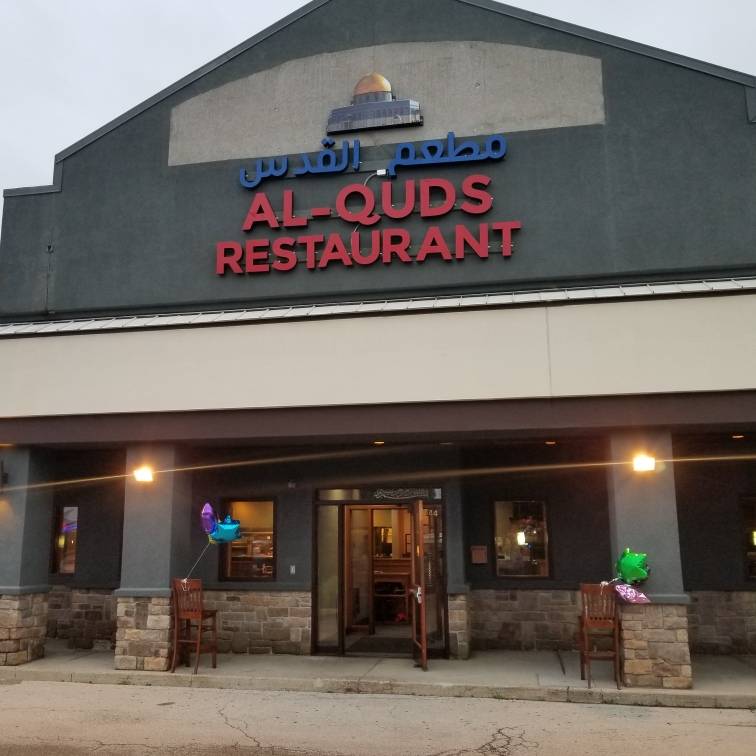 Al-Quds Restaurant | restaurant | 944 IL-59, Naperville, IL 60540, USA | 6305368582 OR +1 630-536-8582