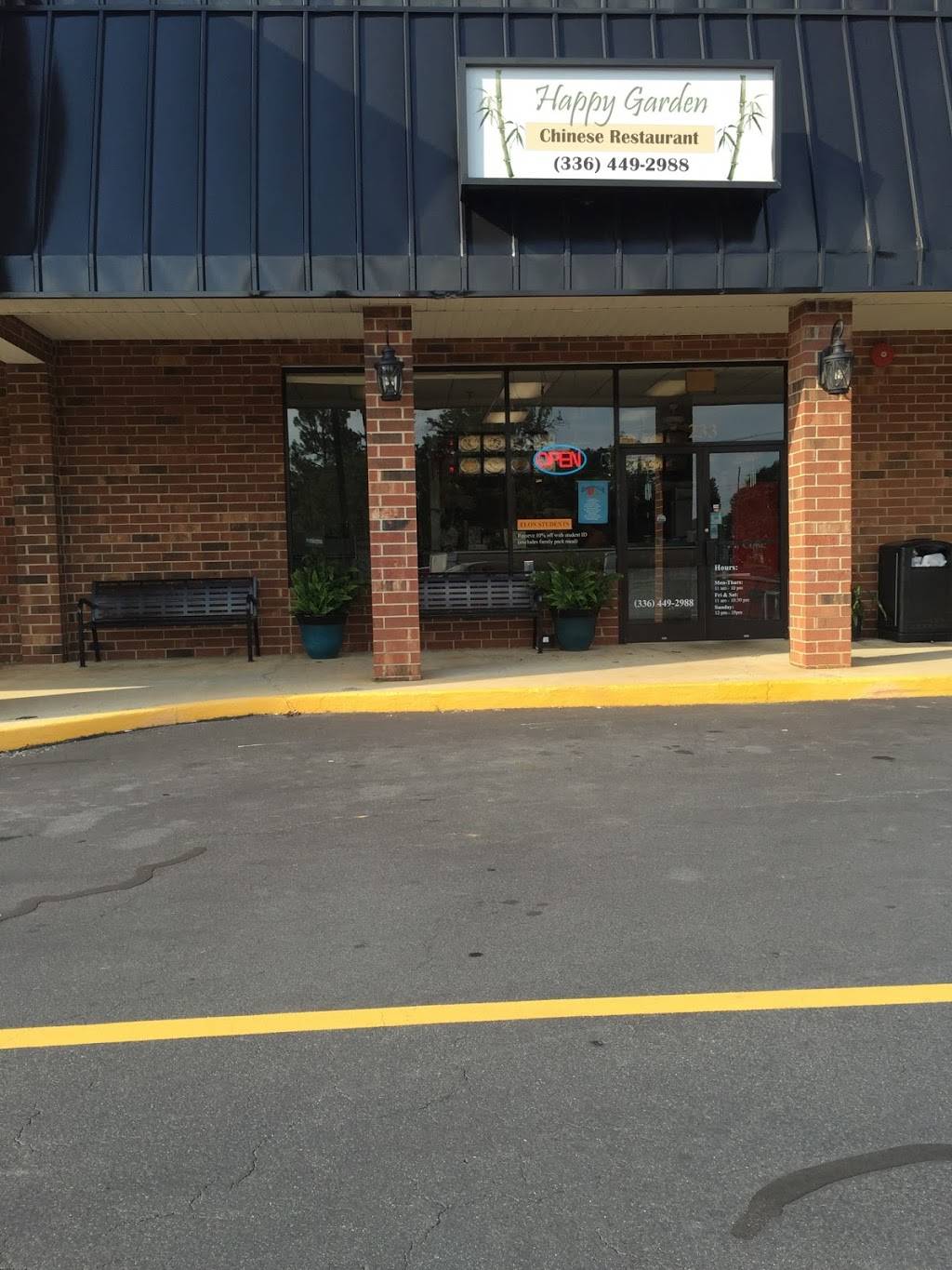 Happy Garden Chinese restaurant | restaurant | 233 Burke St, Gibsonville, NC 27249, USA | 3364492988 OR +1 336-449-2988