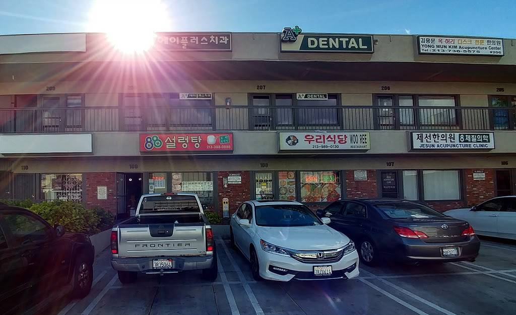 88 Group | restaurant | 2520 W 8th St #109, Los Angeles, CA 90057, USA | 2133880888 OR +1 213-388-0888