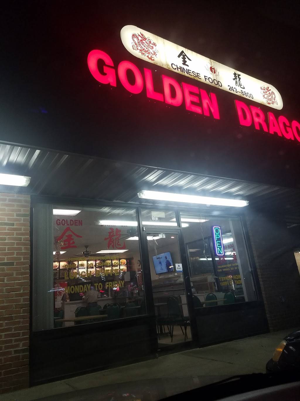 Golden Dragon | restaurant | 3302 Portage Ave, South Bend, IN 46628, USA | 5742438800 OR +1 574-243-8800