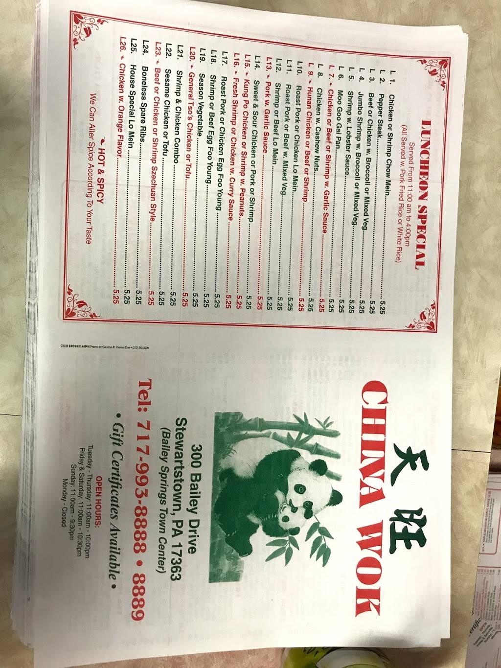 China Wok | meal takeaway | 300 Bailey Dr # 109, Stewartstown, PA 17363, USA | 7179938888 OR +1 717-993-8888