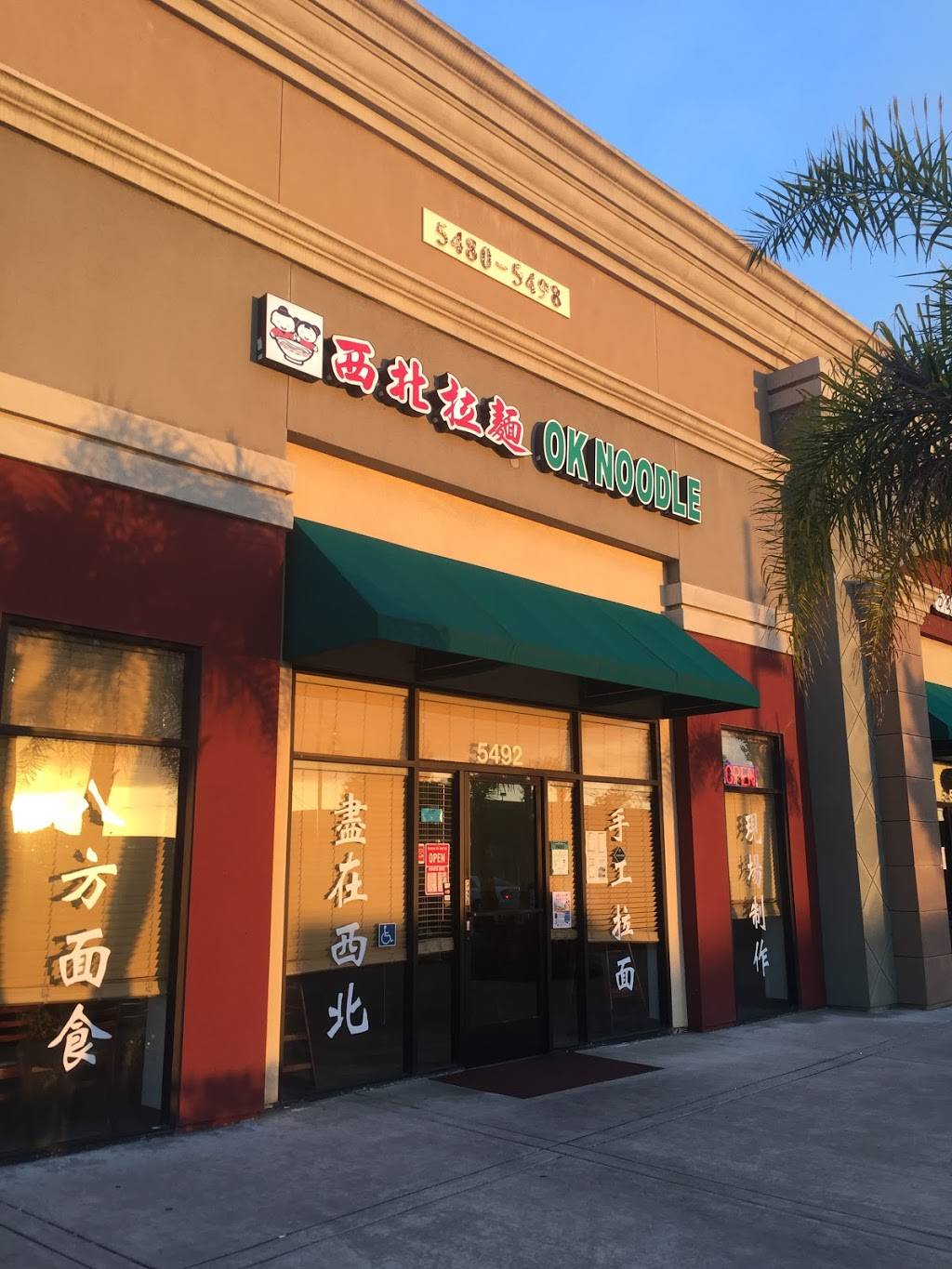 OK Noodle | restaurant | 5492 Central Ave, Newark, CA 94560, USA | 5108189928 OR +1 510-818-9928