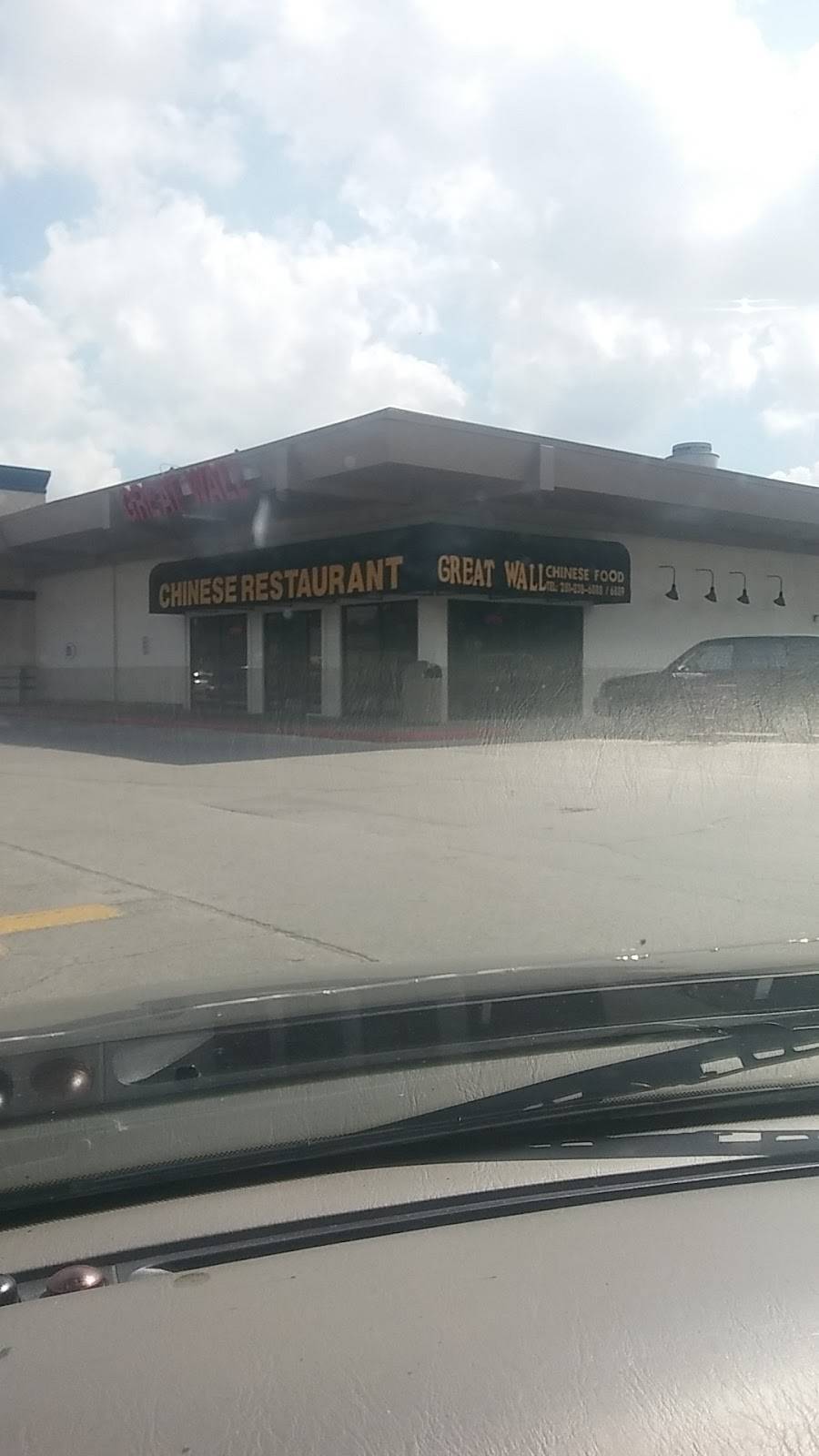 Great Wall Chinese Cuisine | restaurant | 2510 Avenue H, Rosenberg, TX 77471, USA | 2812386888 OR +1 281-238-6888