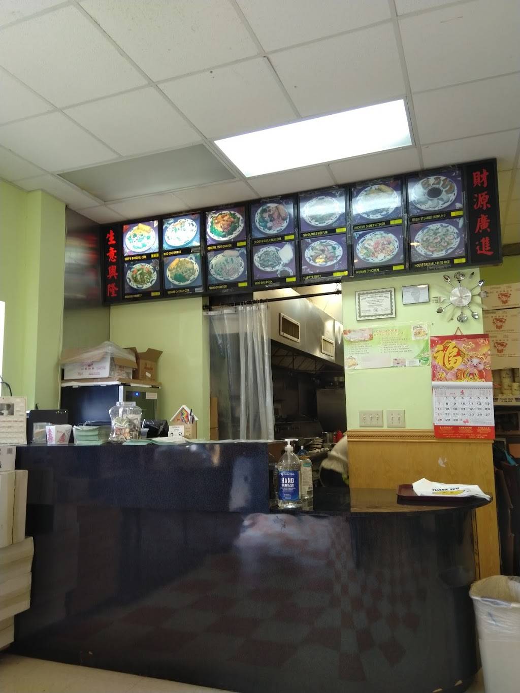 China King | restaurant | 450 W Hanover St, New Baden, IL 62265, USA | 6185889999 OR +1 618-588-9999