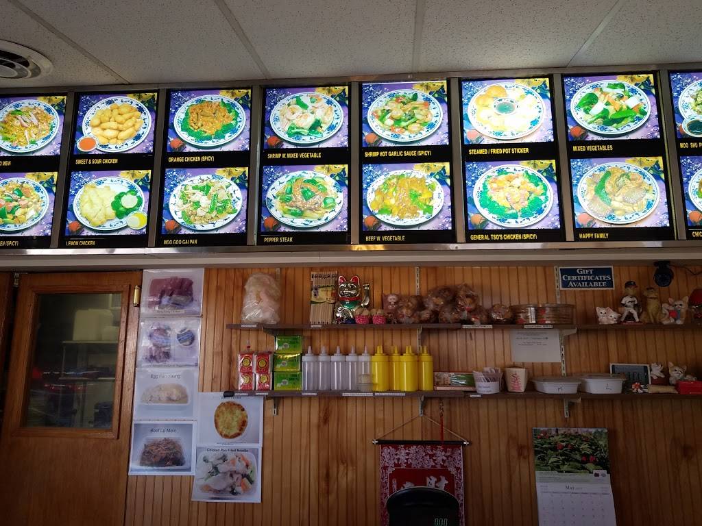 China Express | restaurant | 5720 Ridge Rd, Parma, OH 44129, USA | 4408882636 OR +1 440-888-2636