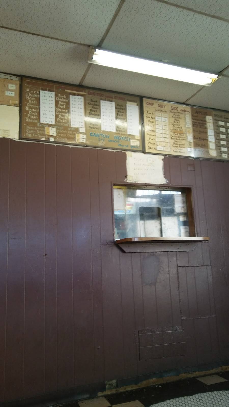 Canton House Chop Suey | meal takeaway | 4100 N Grand Blvd, St. Louis, MO 63107, USA | 3145310005 OR +1 314-531-0005