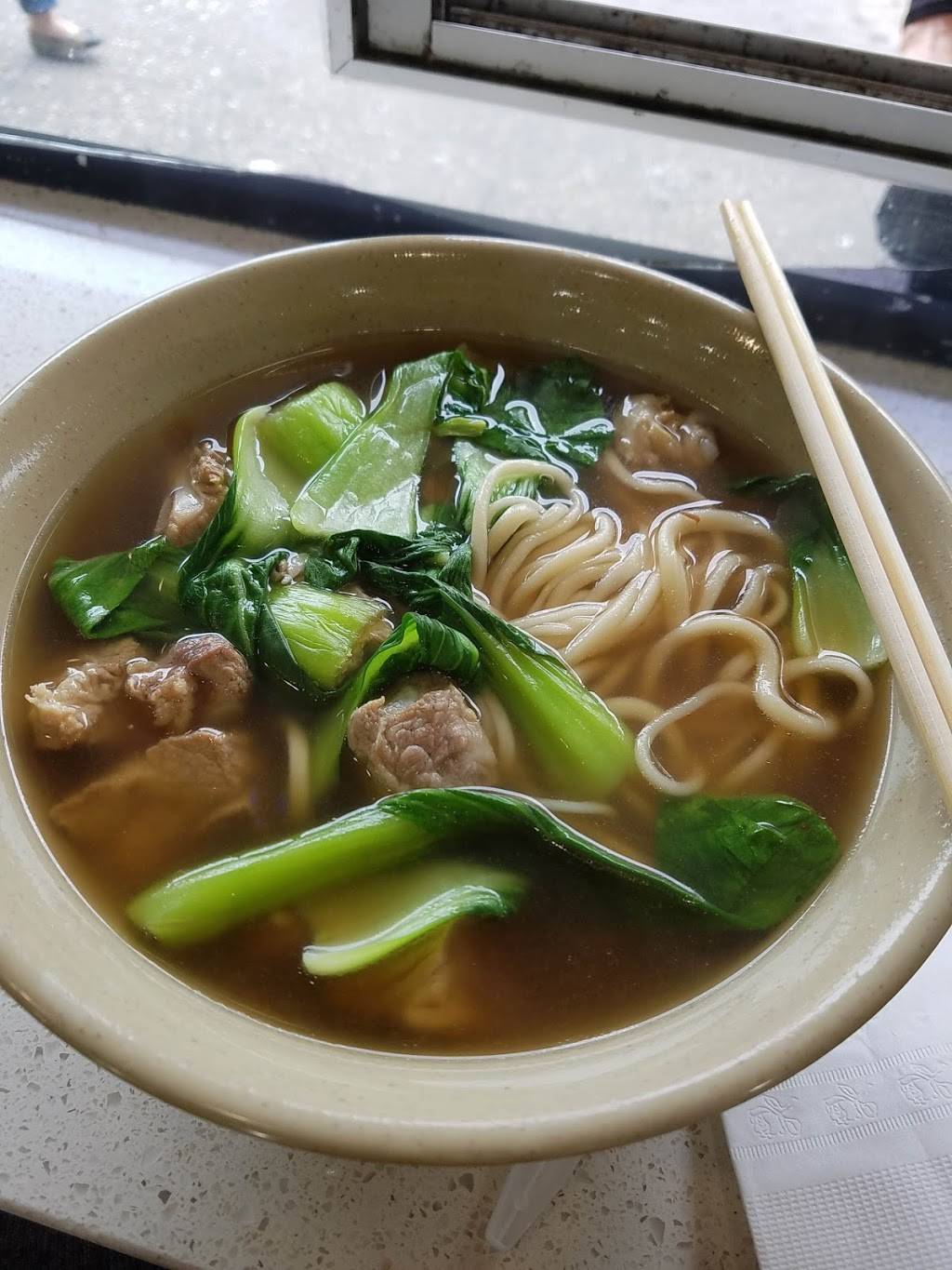 Wong | restaurant | 779 60th St, Brooklyn, NY 11220, USA | 7184927568 OR +1 718-492-7568