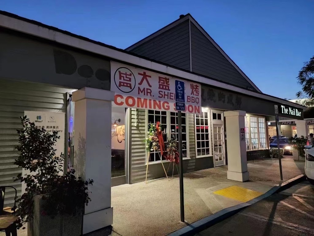 大盛烧烤 Mr Sheng BBQ | restaurant | 15455 Jeffrey Rd Ste 325, Irvine, CA 92618, USA | 6267251525 OR +1 626-725-1525