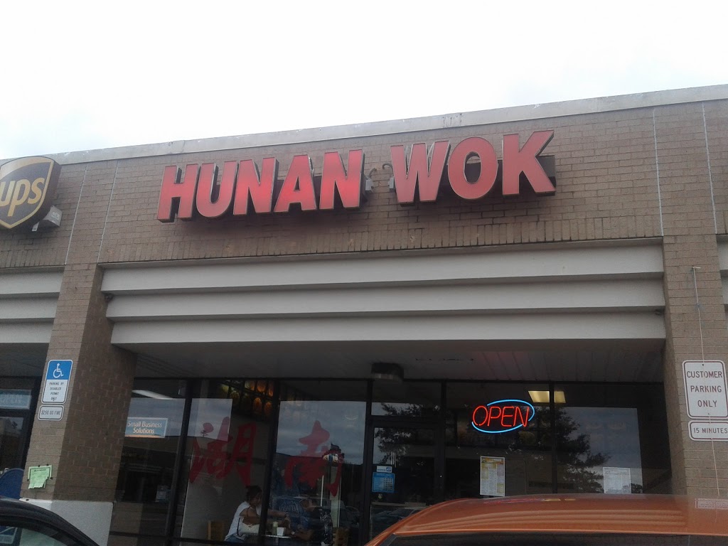 Hunan Wok | restaurant | 4600 Mobile Hwy, Pensacola, FL 32506, USA | 8504568883 OR +1 850-456-8883