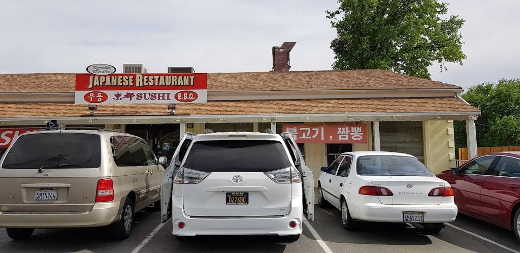 Kyoto Kafe Japanese & Korean Cusine | restaurant | 40423 CA-41, Oakhurst, CA 93644, USA | 5596922400 OR +1 559-692-2400