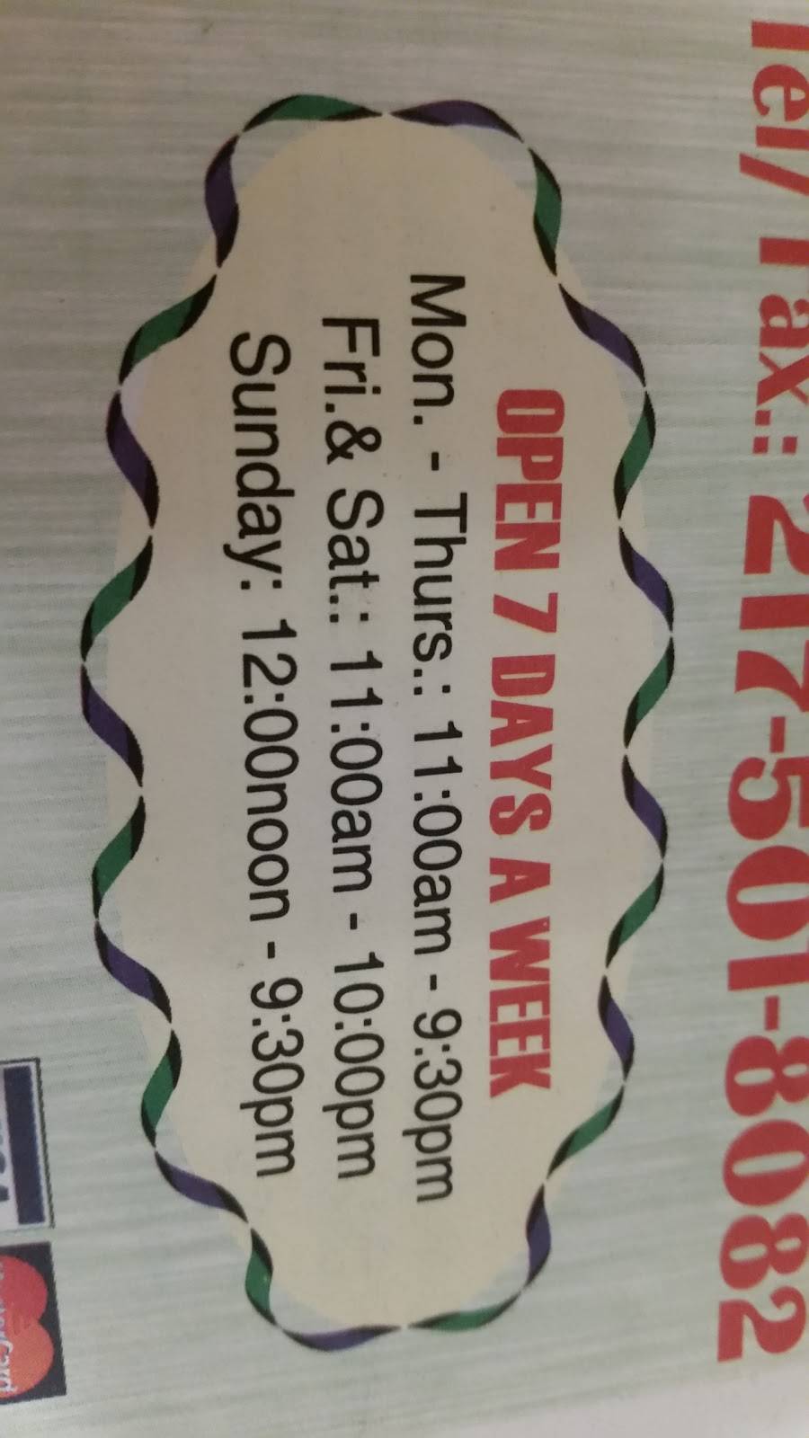 China Ocean | restaurant | 106 S 6th St, Petersburg, IL 62675, USA | 2175018081 OR +1 217-501-8081