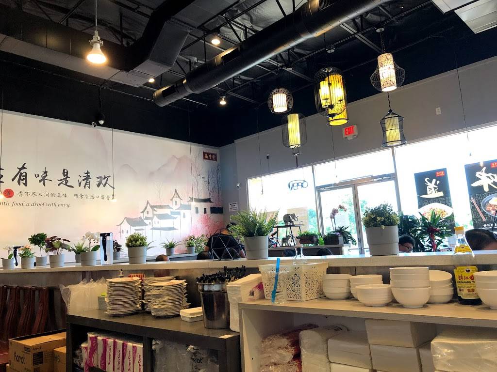 Fu Niu Tang | restaurant | 1095 E Brokaw Rd, San Jose, CA 95131, USA | 4084904899 OR +1 408-490-4899