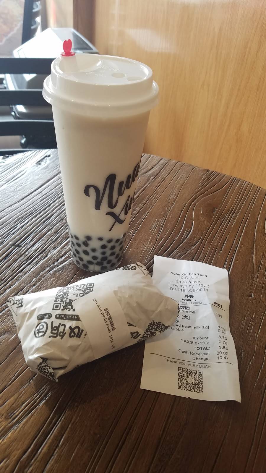 Nuan Xin Fan Tuan | restaurant | 5901 8th Ave, Brooklyn, NY 11220, USA | 7186969227 OR +1 718-696-9227