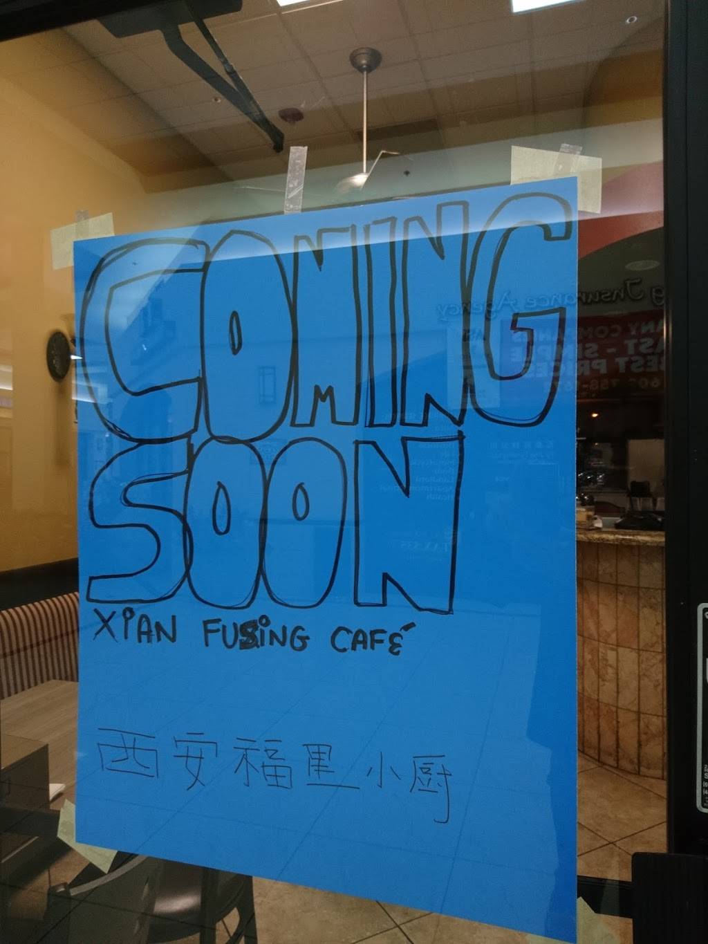 Xian fusing cafe | restaurant | 66 S Dobson Rd #149, Mesa, AZ 85202, USA | 4808096780 OR +1 480-809-6780