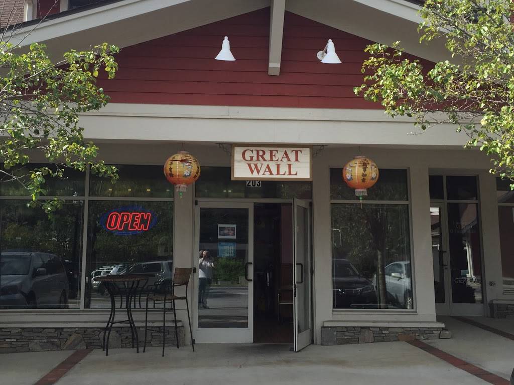 Great Wall Restaurant | restaurant | 4 Olde Eastwood Village Blvd, Asheville, NC 28803, USA | 8282981887 OR +1 828-298-1887