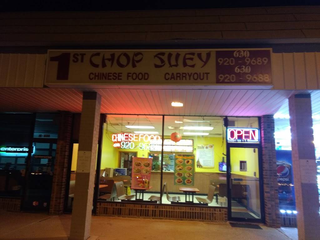 First Chop Suey | restaurant | 0730, 10S634, Kingery Hwy, Willowbrook, IL 60527, USA | 6309209688 OR +1 630-920-9688