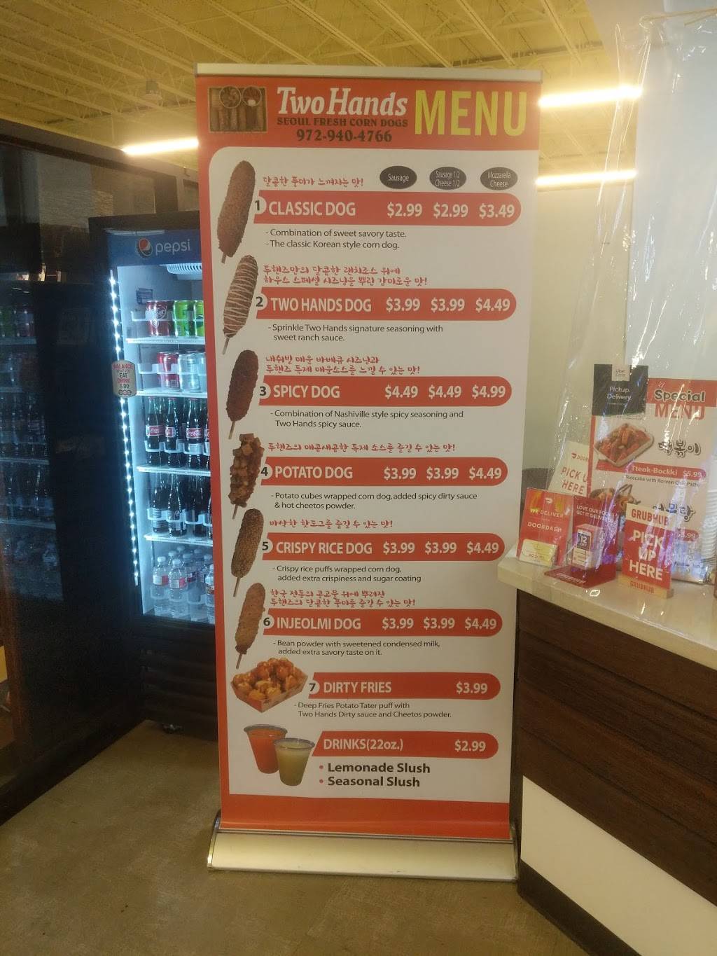 Two Hands Seoul Fresh Corn Dog | meal takeaway | 2405 S Stemmons Fwy #133, Lewisville, TX 75067, USA | 8175849787 OR +1 817-584-9787