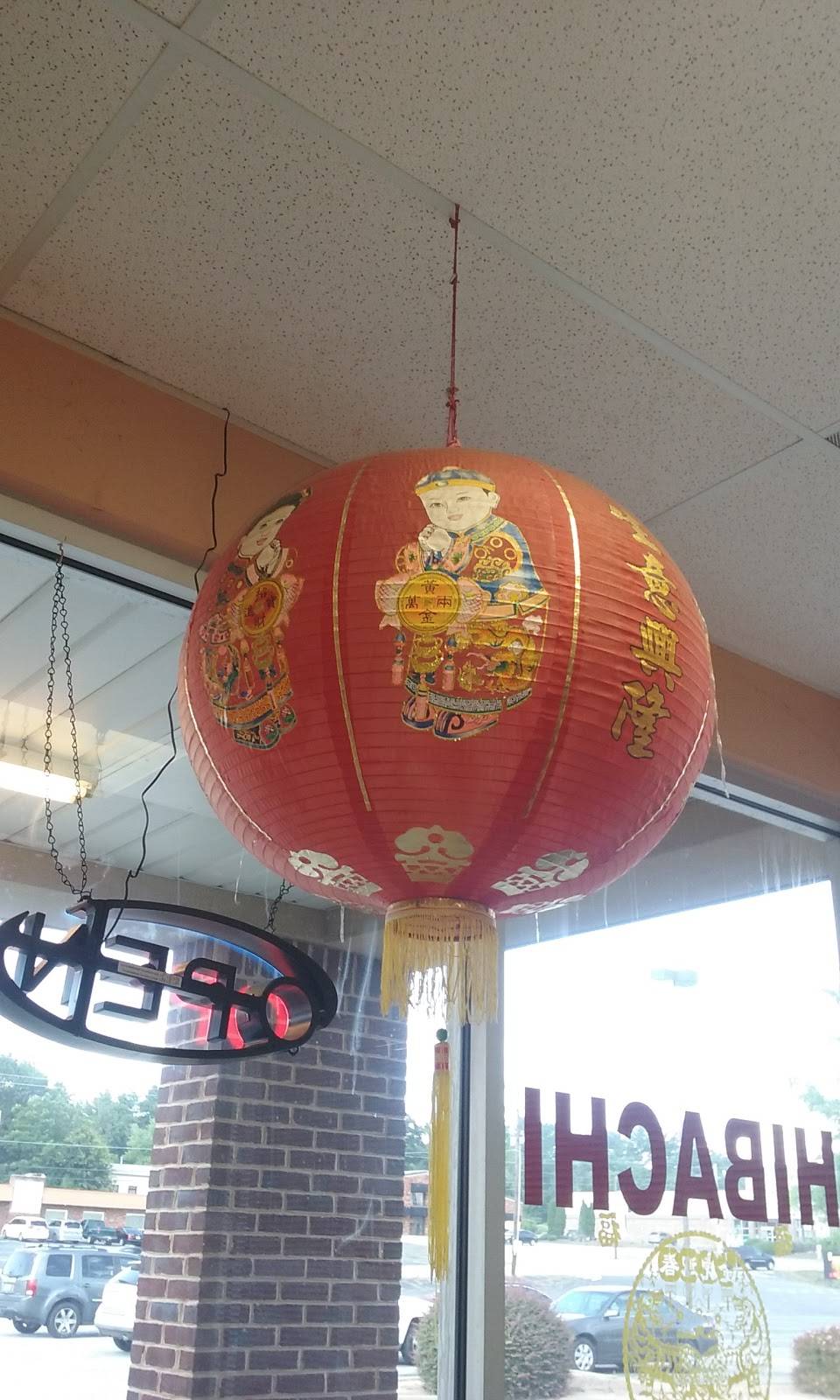 China Wok | restaurant | 11285 Asheville Hwy, Inman, SC 29349, USA | 8644730609 OR +1 864-473-0609
