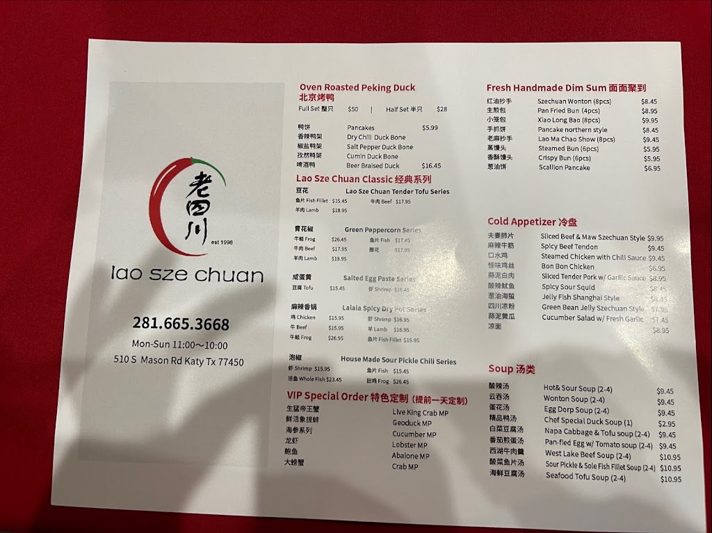 Lao Sze Chuan | restaurant | 510 Mason Rd Ste. H, Katy, TX 77450, USA | 2816653668 OR +1 281-665-3668