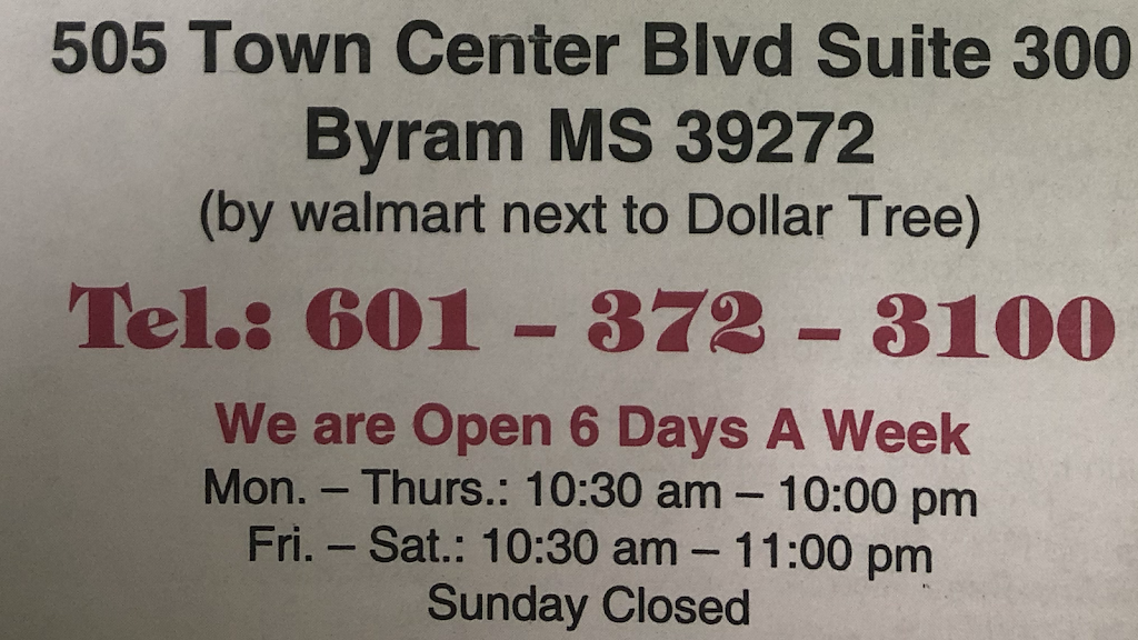 China Kitchen | restaurant | 505 Towne Center Blvd, Byram, MS 39272, USA | 6013723100 OR +1 601-372-3100