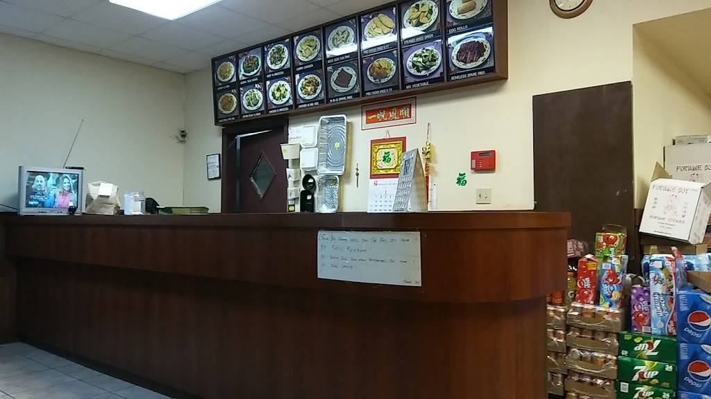 Rice Bowl | restaurant | 2731 S State Rd 7, Hollywood, FL 33019, USA | 9549811328 OR +1 954-981-1328