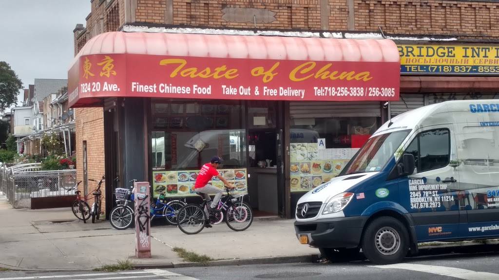 Taste Of China | restaurant | 7824 20th Ave, Brooklyn, NY 11214, USA | 7182563838 OR +1 718-256-3838