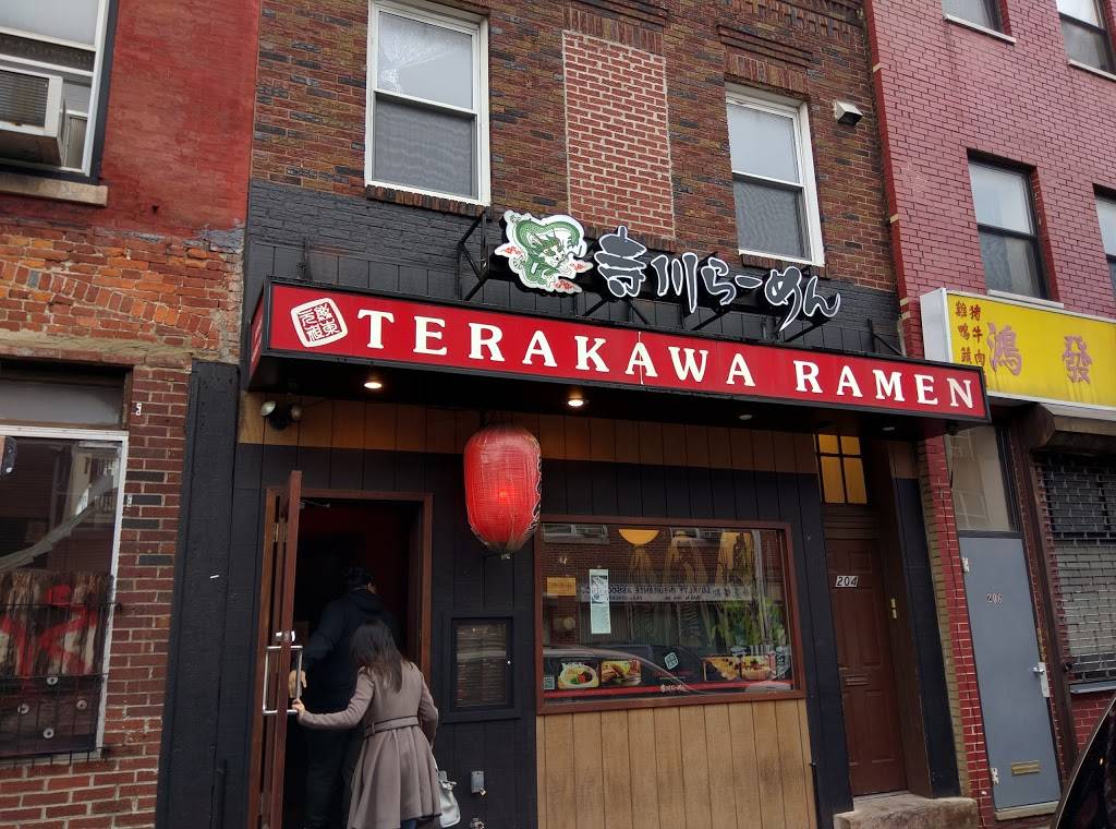 Terakawa Ramen | restaurant | 204 N 9th St, Philadelphia, PA 19107, USA | 2676871355 OR +1 267-687-1355