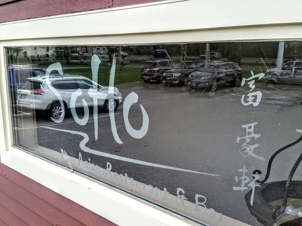 SoHo Asian Restaurant & Bar | restaurant | 49 Lowell Rd, Hudson, NH 03051, USA | 6038896889 OR +1 603-889-6889