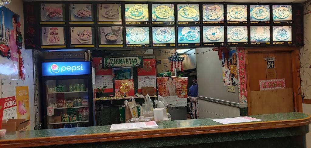 China Star | restaurant | 1565 Hertel Ave, Buffalo, NY 14216, USA | 7168338339 OR +1 716-833-8339
