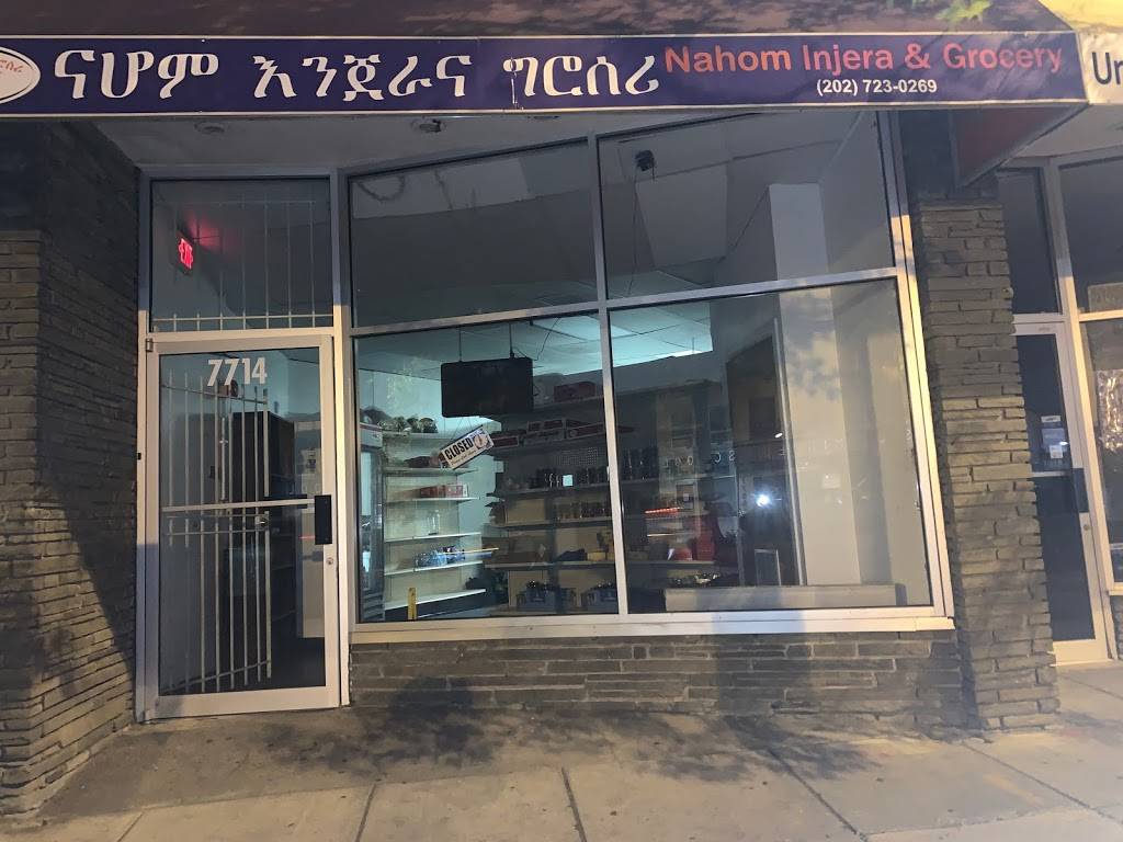 Nahom Injera and Grocery | restaurant | 7714 Georgia Ave, Washington, DC 20012, USA | 2027230269 OR +1 202-723-0269