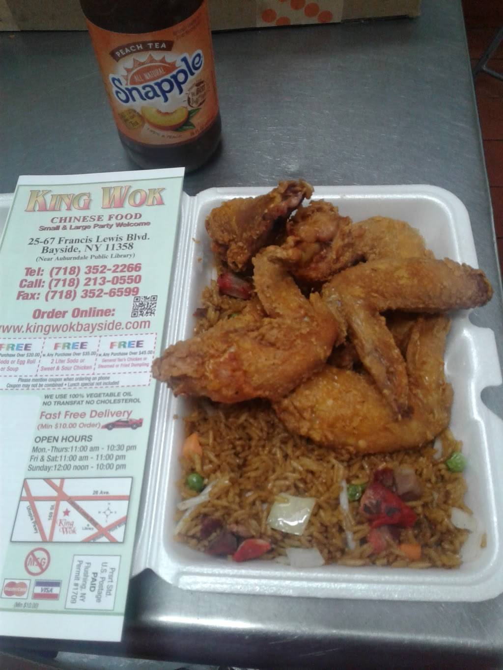 King Wok | restaurant | 2567 Francis Lewis Blvd, Flushing, NY 11358, USA | 7183522266 OR +1 718-352-2266