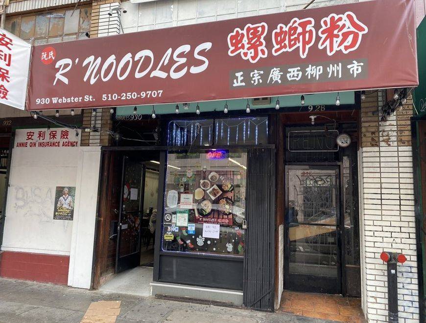 R Noodles | restaurant | 930 Webster St, Oakland, CA 94607, USA | 5102509707 OR +1 510-250-9707