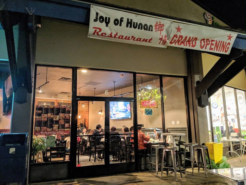 Joy Of Hunan | restaurant | 851 Cherry Ave, San Bruno, CA 94066, USA | 6508732329 OR +1 650-873-2329
