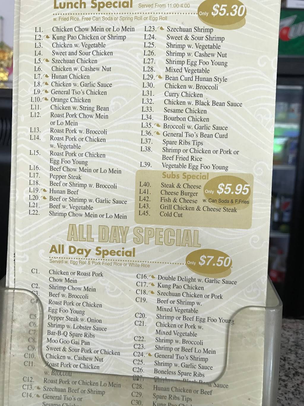 Lucky Bamboo House Restaurant | restaurant | 9914 Liberty Rd, Randallstown, MD 21133, USA | 4104966896 OR +1 410-496-6896