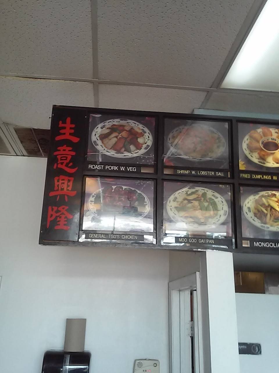 Top China | restaurant | 1020 Edgewood Ave N # 16, Jacksonville, FL 32254, USA | 9047865233 OR +1 904-786-5233