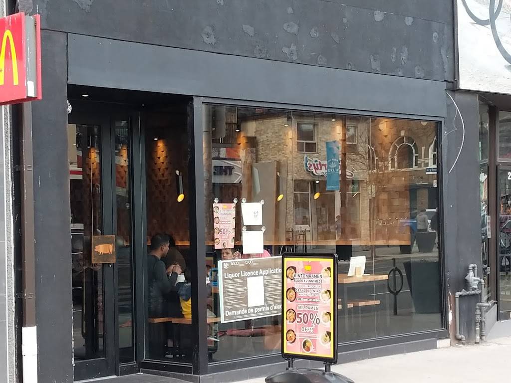 KINTON RAMEN | restaurant | 2216 Bloor St W, Toronto, ON M6S 1N4, Canada | 6473412216 OR +1 647-341-2216