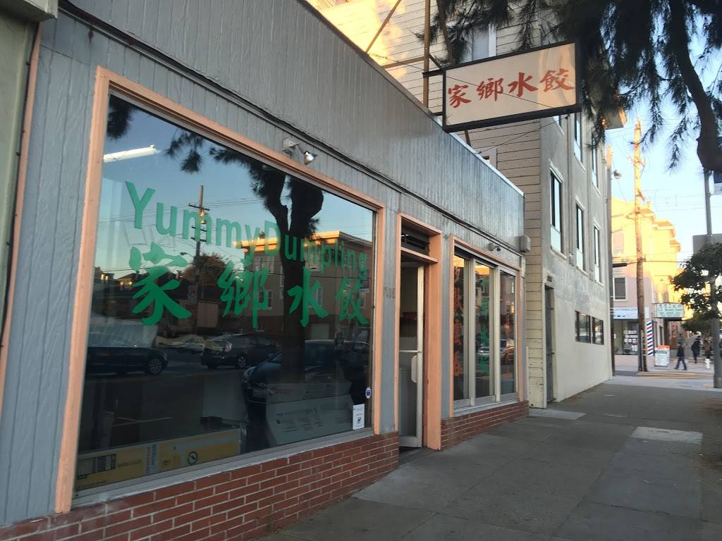 Yummy Dumpling | restaurant | 1708 Irving St, San Francisco, CA 94122, USA | 4157539308 OR +1 415-753-9308