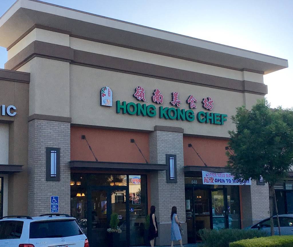 Hong Kong Chef | restaurant | 46356 Warm Springs Blvd #848, Fremont, CA 94539, USA | 5105734066 OR +1 510-573-4066