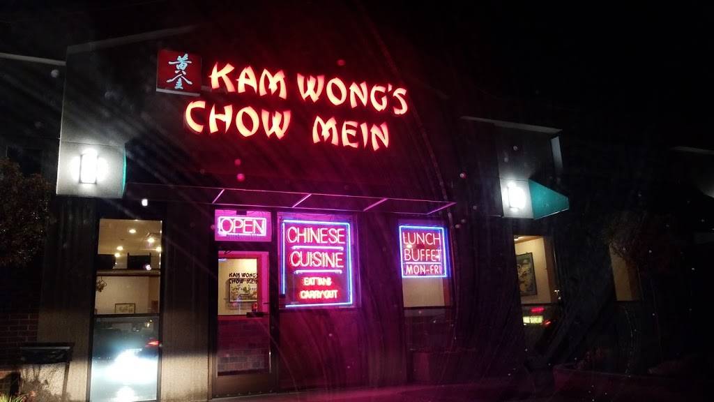 Kam Wongs Chow Mein | restaurant | 3603 Round Lake Blvd NW # 105, Anoka, MN 55303, USA | 7634229193 OR +1 763-422-9193