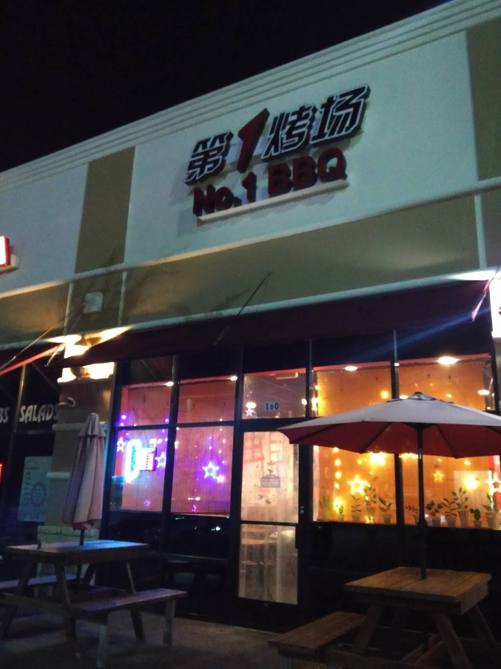 No.1 BBQ | restaurant | 6900 Alma Dr suite 160, Plano, TX 75023, USA | 2142999804 OR +1 214-299-9804