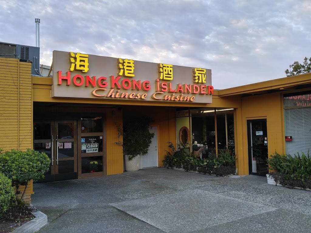Hong Kong Islander | restaurant | 5675 Freeport Blvd, Sacramento, CA 95822, USA | 9163923388 OR +1 916-392-3388